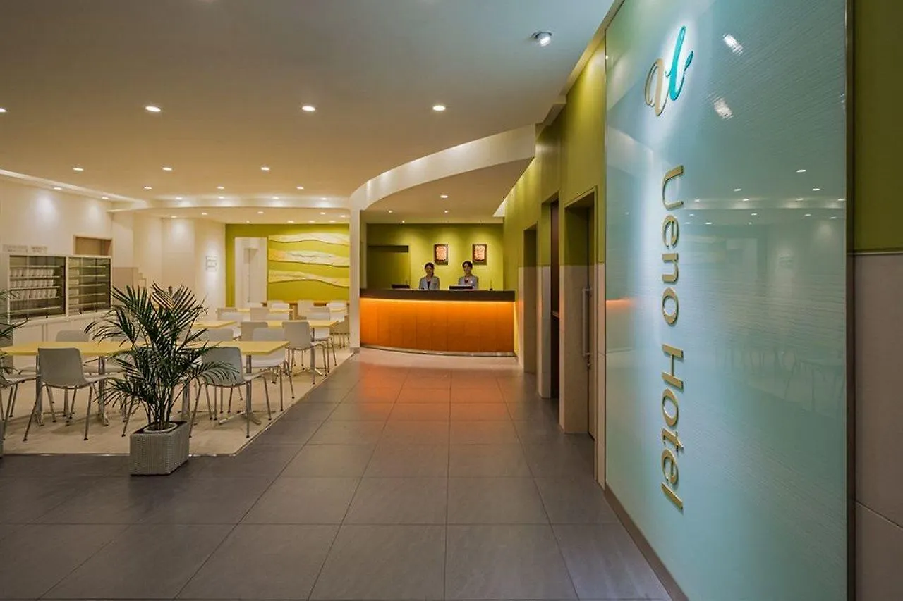 Ueno Hotel Tóquio