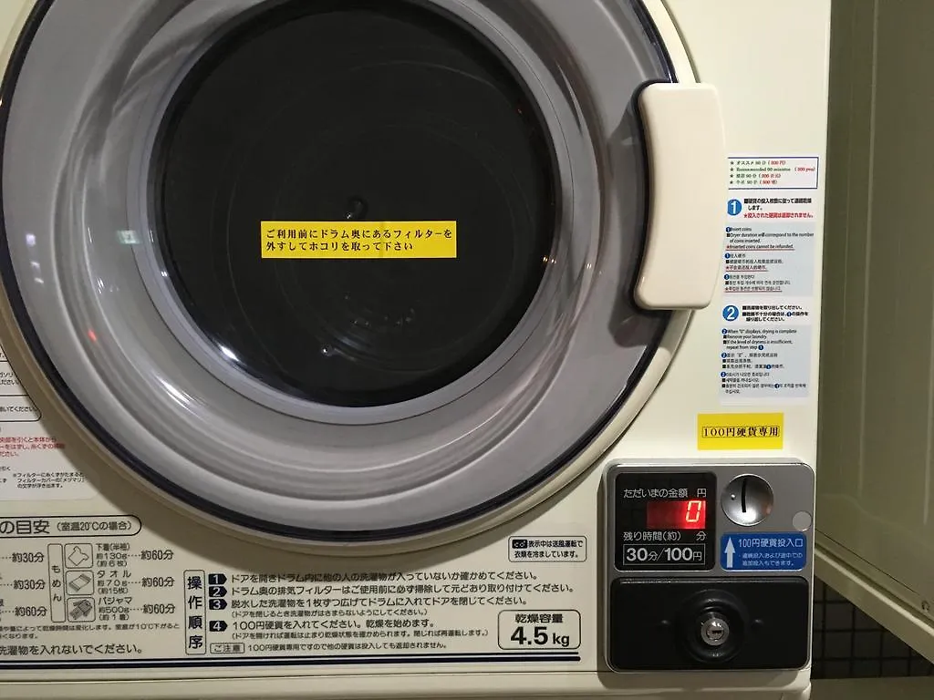 Ueno Hotel Tóquio
