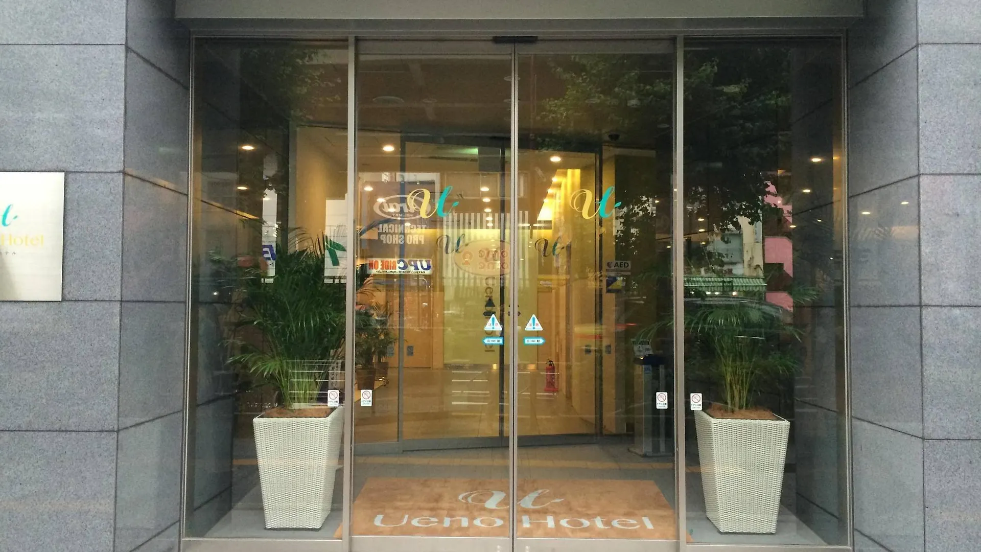 ***  Ueno Hotel Tóquio Japão