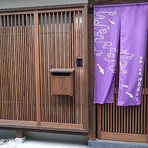 Holiday home Nijojo Shinnsenen No Yado 