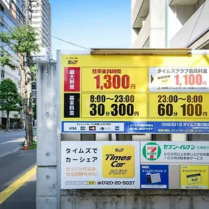 https://momo-premium-702.sapporo-hotel.com